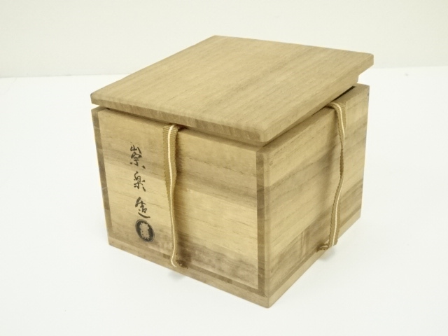 桂窯 檜垣崇楽 作 大徳寺 小堀明堂 書付 銘『明月』赤茶碗 共箱 共布 新品 桂窯 檜垣崇楽 作 大徳寺 小堀明堂 書付 銘『明月』赤茶碗 共